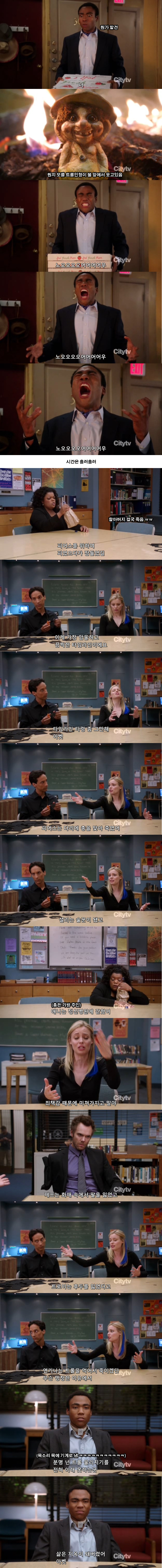 혼파망 설명짤