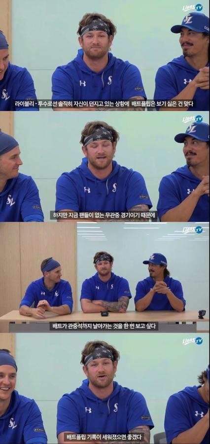 KBO 역대 레전드 빠던 모음+(일본/대만/미국 비교) 썸네일