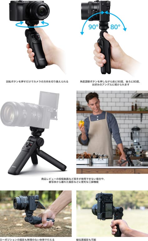 브이로그 카메라 소니'ZV-1' 장점/단점 +(Sony 슈팅그립 GP-VPT2BT) 이미지 8