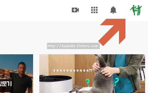 유튜브 채널 이름 외국에서는 영어로 보이게 설정하는 방법 (간단 정리) 썸네일