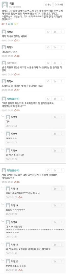 가니쉬 뜻? (의미, 스테이크 가니쉬 종류) 썸네일