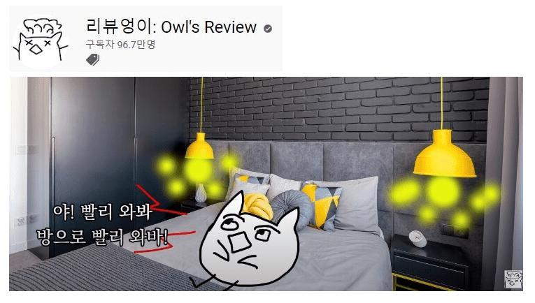 과학 유튜버 추천 (BEST14)-2022 썸네일