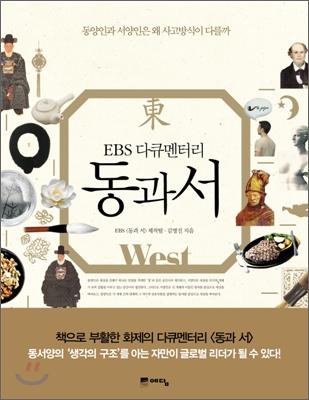 나혼자 산다*유아인 책 리스트(+추천 도서) 썸네일