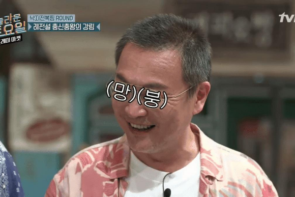 망붕 뜻 (간단 의미 설명)-신조어 줄임말 썸네일