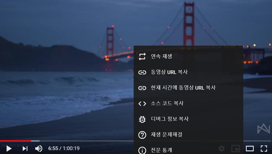 유튜브 백그라운드 재생(프리미엄 아니더라도 가능)데스크탑 만 썸네일