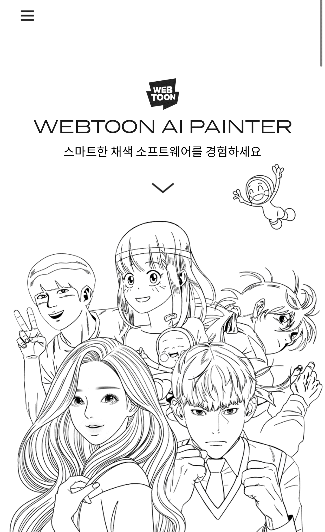 자동채색 프로그램 (네이버 웹툰 AI 페인터)- 클릭 한번에 전문가의 손길! 썸네일