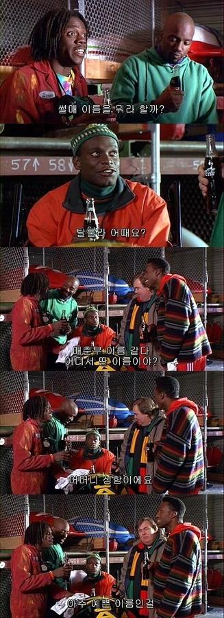 탈룰라 뜻/유래 (레전드 역대급 짤 모음) 썸네일